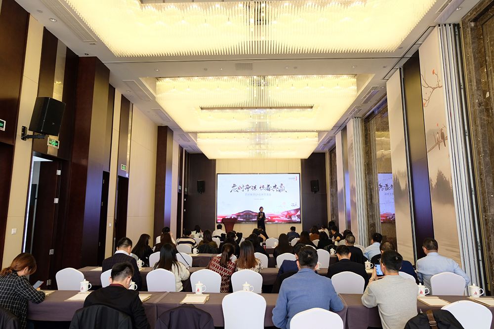 應時而謀 恒者共贏——首屏集團Q4業務交流會圓滿落幕!